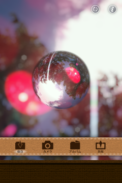 marblecam image 1